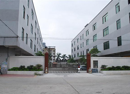 生产基地